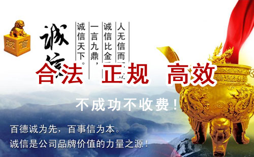 赵县追债公司